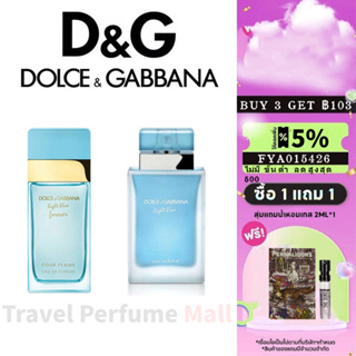 Conjunto Light Blue Dolce & Gabbana Eau De Toilette 100 Ml + Creme