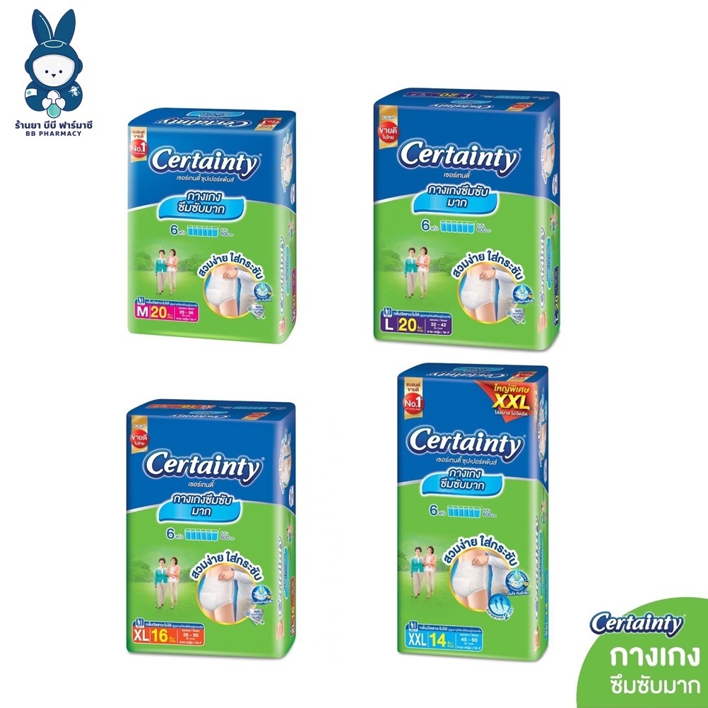 CERTAINTY SUPERPANTS ผ้าอ้อมผู้ใหญ่ กางเกงซึบซับมาก ขนาดประหยัด ไซซ์ M ...