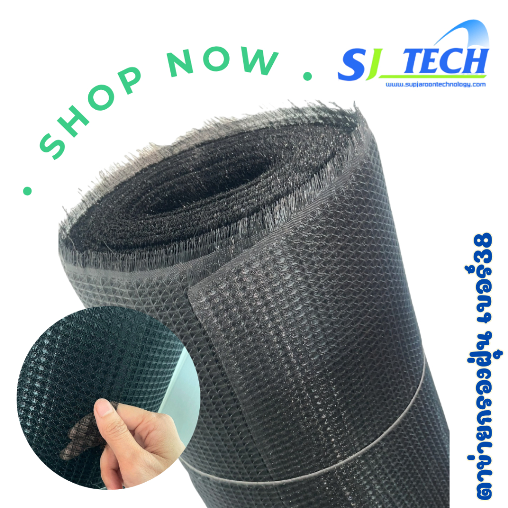 ตาข่ายกรองฝุ่นสีดำ PP-Net Filter ชนิดกรองหยาบ กรองได้อเนกประสงค์(ราคา ...