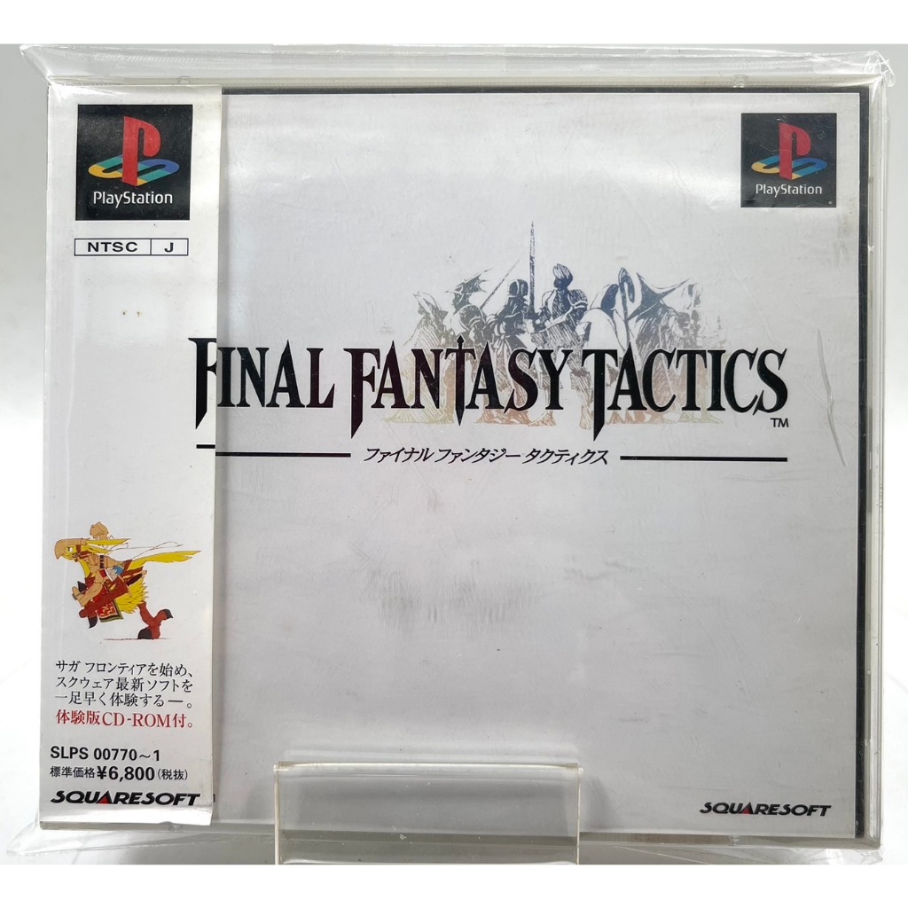 Final Fantasy Tactics: The Ivalice Chronicles lamentablemente descarta contenido de War of the Lions