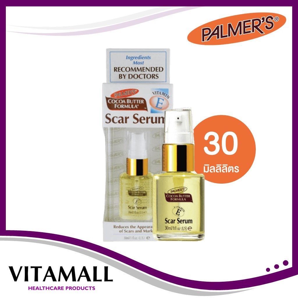 PALMER'S COCOA BUTTER FORMULA Vitamin E Scar Serum ( 30ml ) Shopee Thailand