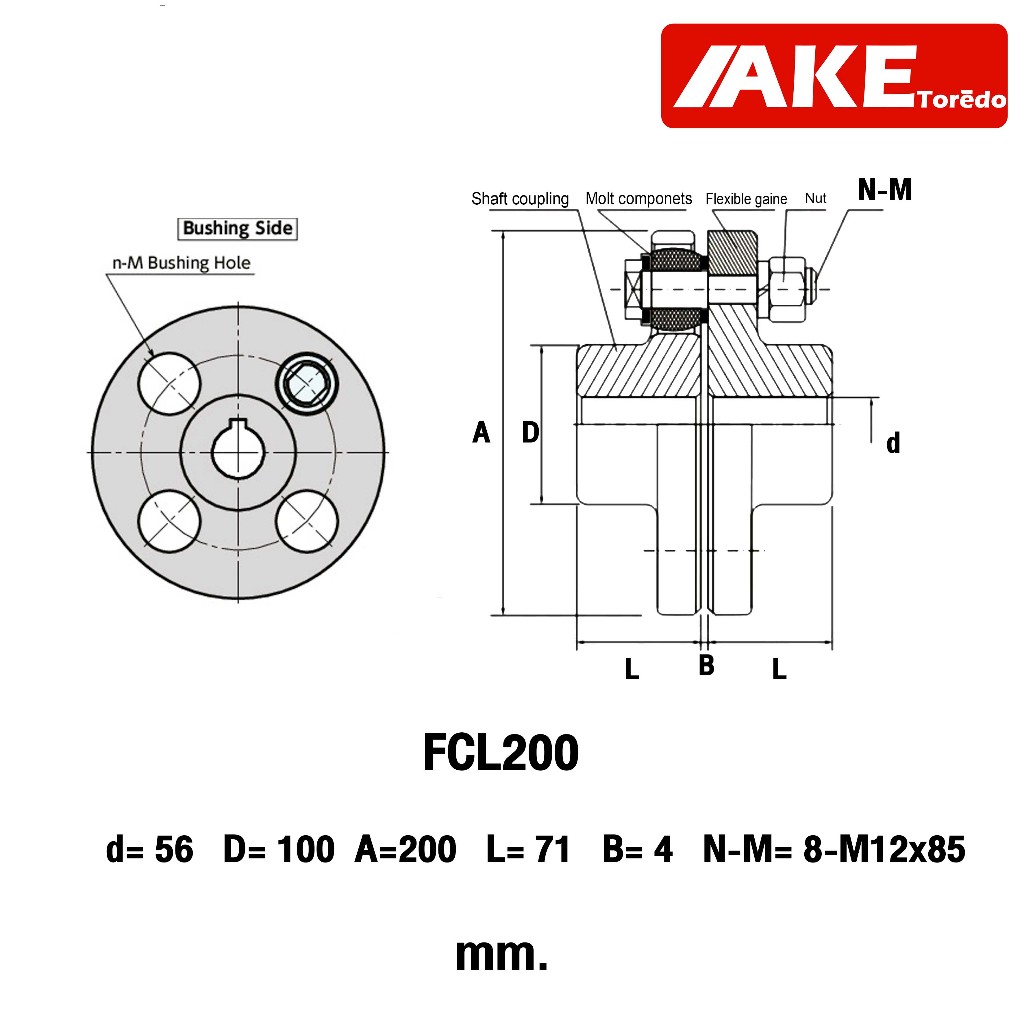 สลักคัปปลิ้ง ยอยสลัก สลักยอย COUPLING FCL180 FCL200 FCL224 ยอยปั้มน้ำ ...