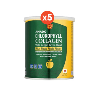 Amado Chlorophyll Collagen - อมาโด้ คลอโรฟิลล์ คอลลาเจน 5 กระป๋อง (100 กรัม/กระป๋อง)