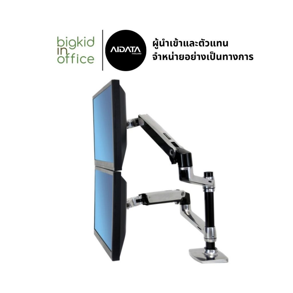 Ergotron LX Dual Stacking Arm (45-248-026) | Shopee Thailand