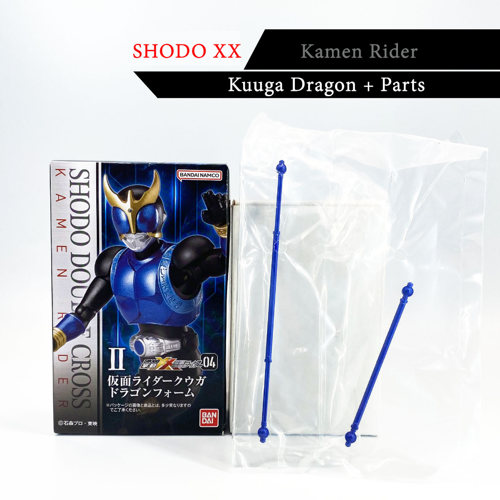 Bandai Kuuga Dragon Rising Dragon Shodo XX 4 มดแดง Masked Rider Kamen ...