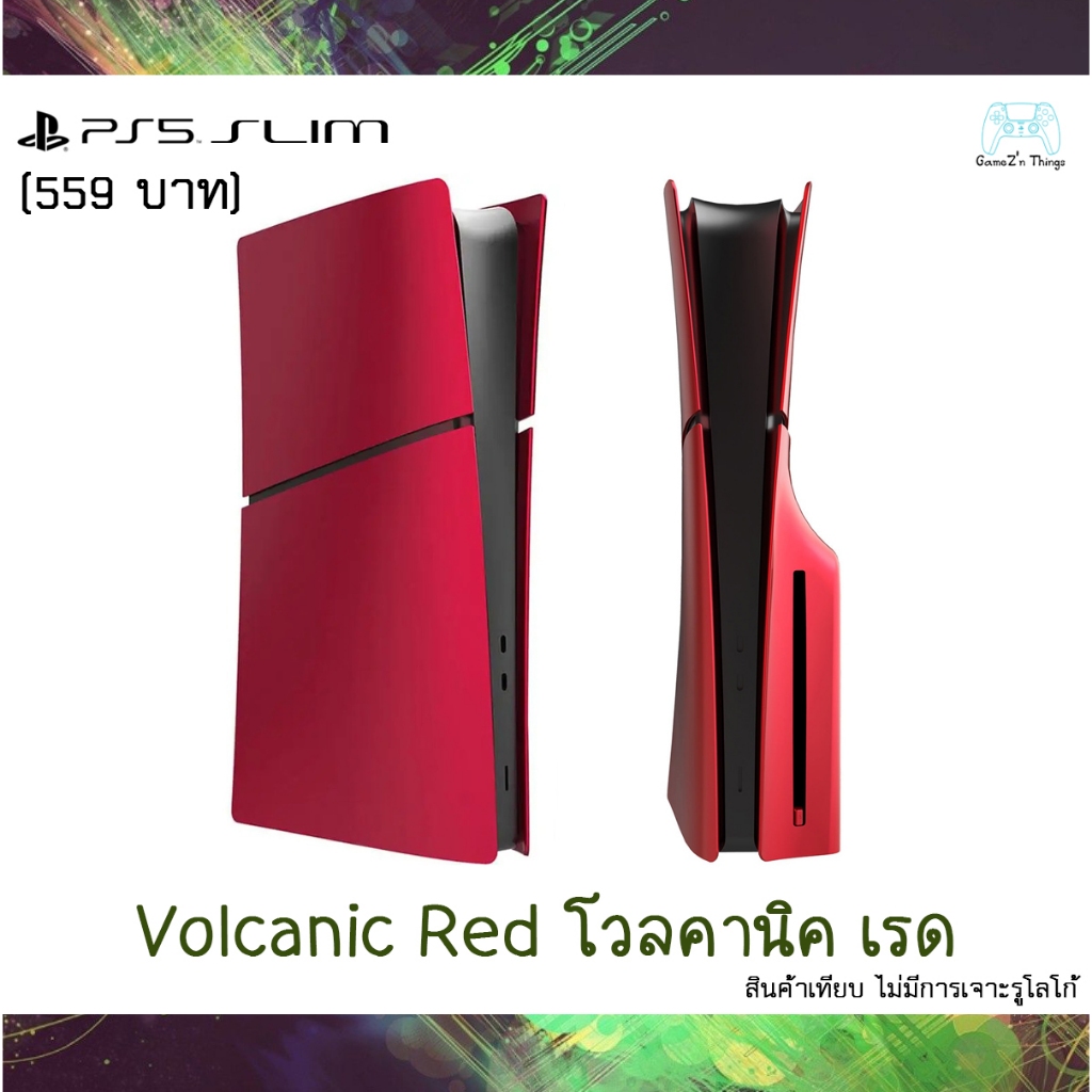 ฝาเคส PS5 SLIM Playstation 5 SLIM Faceplate Case กรอบเครื่อง PS5 SLIM ...