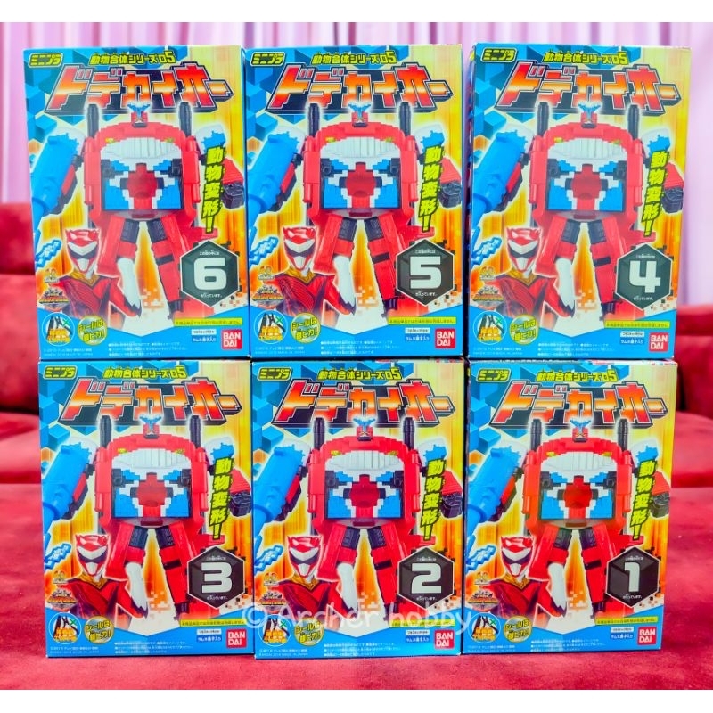 Minipla Zyuohger Whale no.10 ขบวนการจูโอเจอร์ปลาวาฬ (1 ชุด 6 กล่อง) มือ