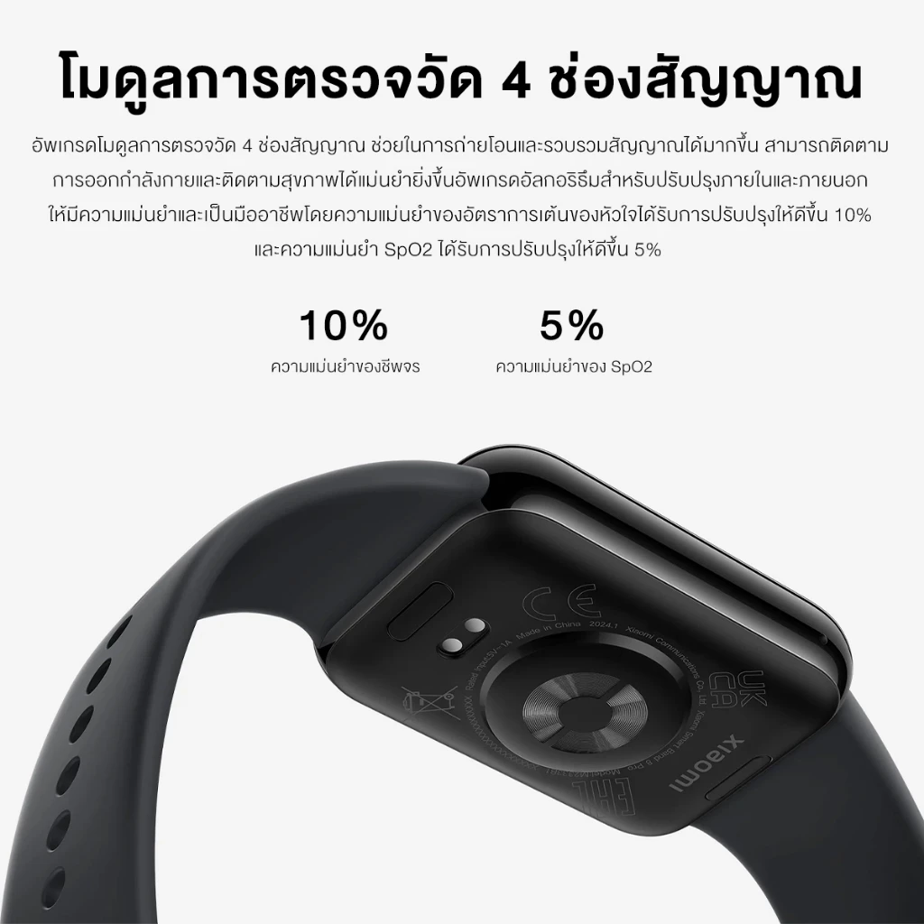 Xiaomi Mi Band 8 Pro จอแสดงผล 1.74" AMOLED 60Hz การจัดการสุขภาพหลายมิต Smart Band 8 Pro รับประกันศูนย์ไทย 1 ปี https://wayoza.com