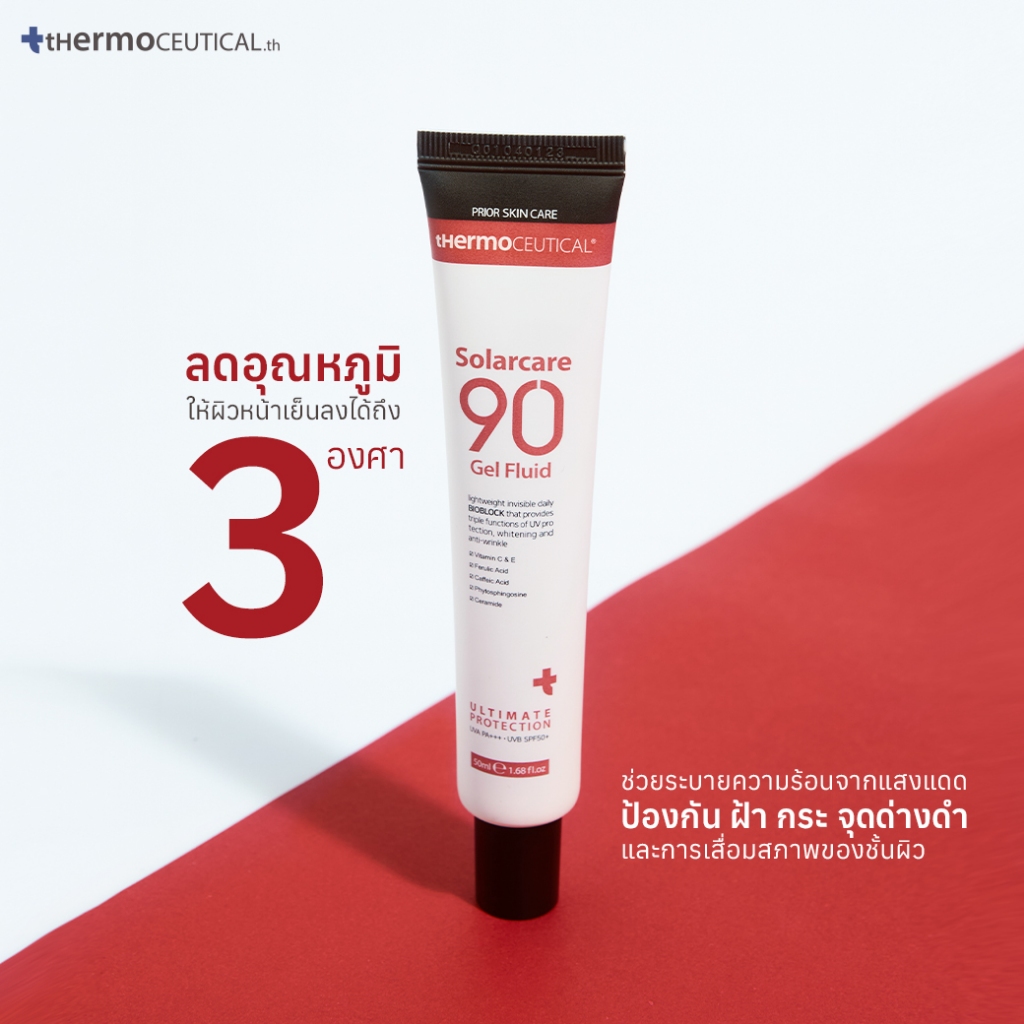 tHermoCEUTICAL - SolarCare 90 Gel Fluid SPF50+ PA+++ เจลครีมกันแดด