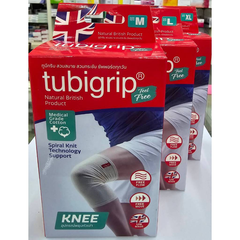 Tubigrip Knee 2 ทูบีกริบ เข่า รัดข้อเข่า Shopee Thailand