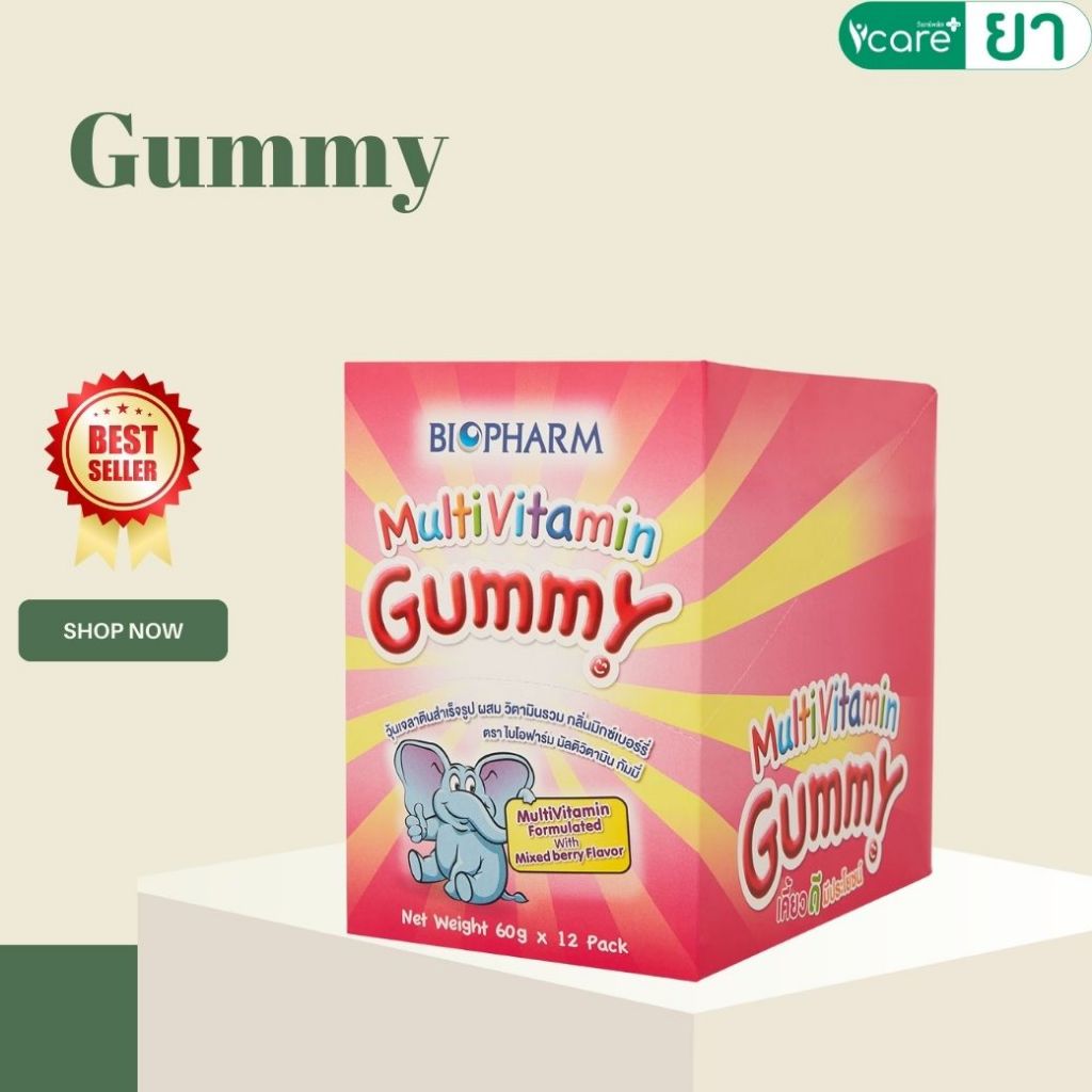 Bio Gummy Multivitamin กล่อง 12 ซอง | Shopee Thailand