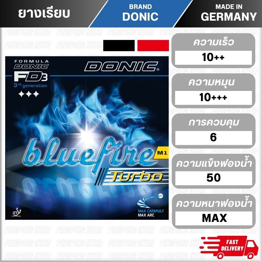 Revêtement De Tennis De Table Donic Bluefire M1 - Feuille Spin, éponge Dynamique - Pour Joueurs Avancés Et Compétition