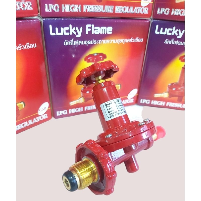 หัวปรับแก๊สแรงดันสูง Lucky Flame รุ่น L-322 | Shopee Thailand