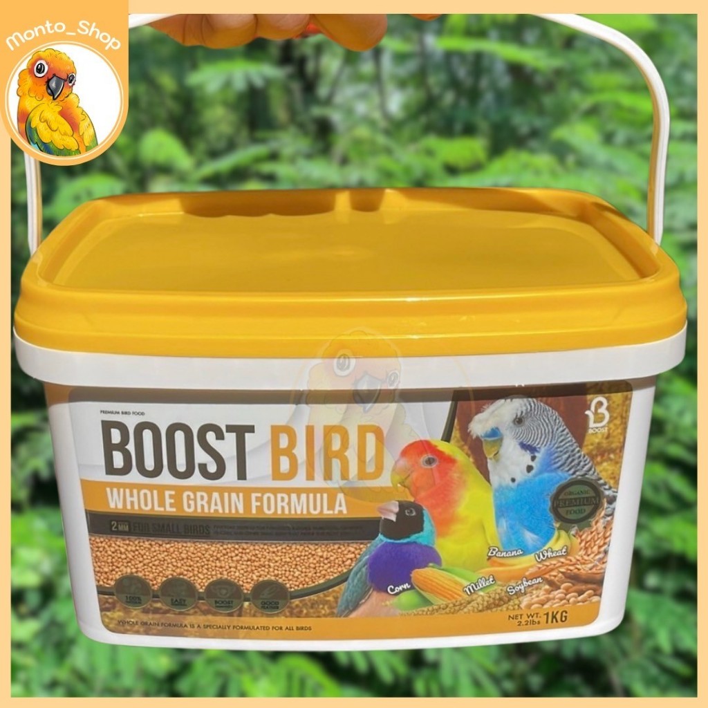อาหารนก BOOST BIRD WHOLE GRAIN & VEGGIE FORMULA ผสมธัญพืชและผัก ไซค์ S ...
