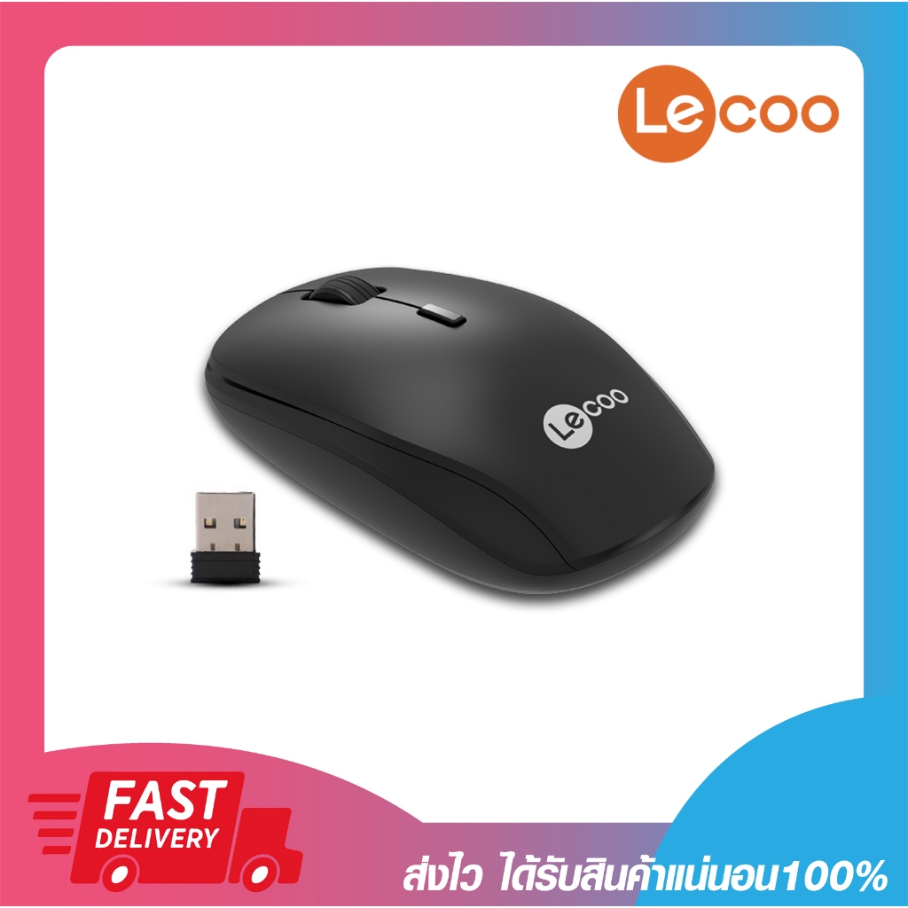 เมาส์ไร้สาย Lecoo WS203 Black Wireless Optical Mouse USB 2400Dpi รับ ...