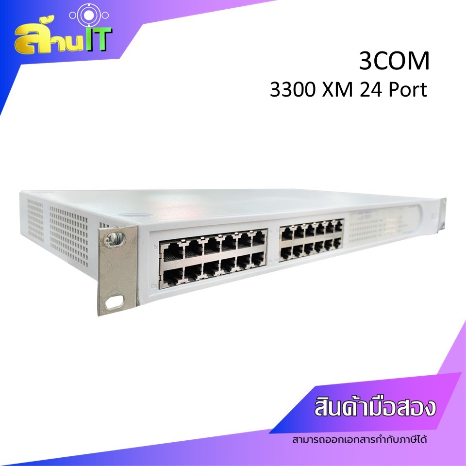 SWITCH 3COM 3300 XM 24 PORT 3C16985B มือสอง มีหู Rack + สาย Power ...