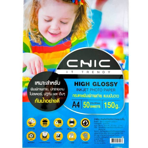 CHIC HIGH GLOSSY INK JET PHOTO PAPER กระดาษโฟโต้ กระดาษโฟโต้กันน้ำ แบบ ...