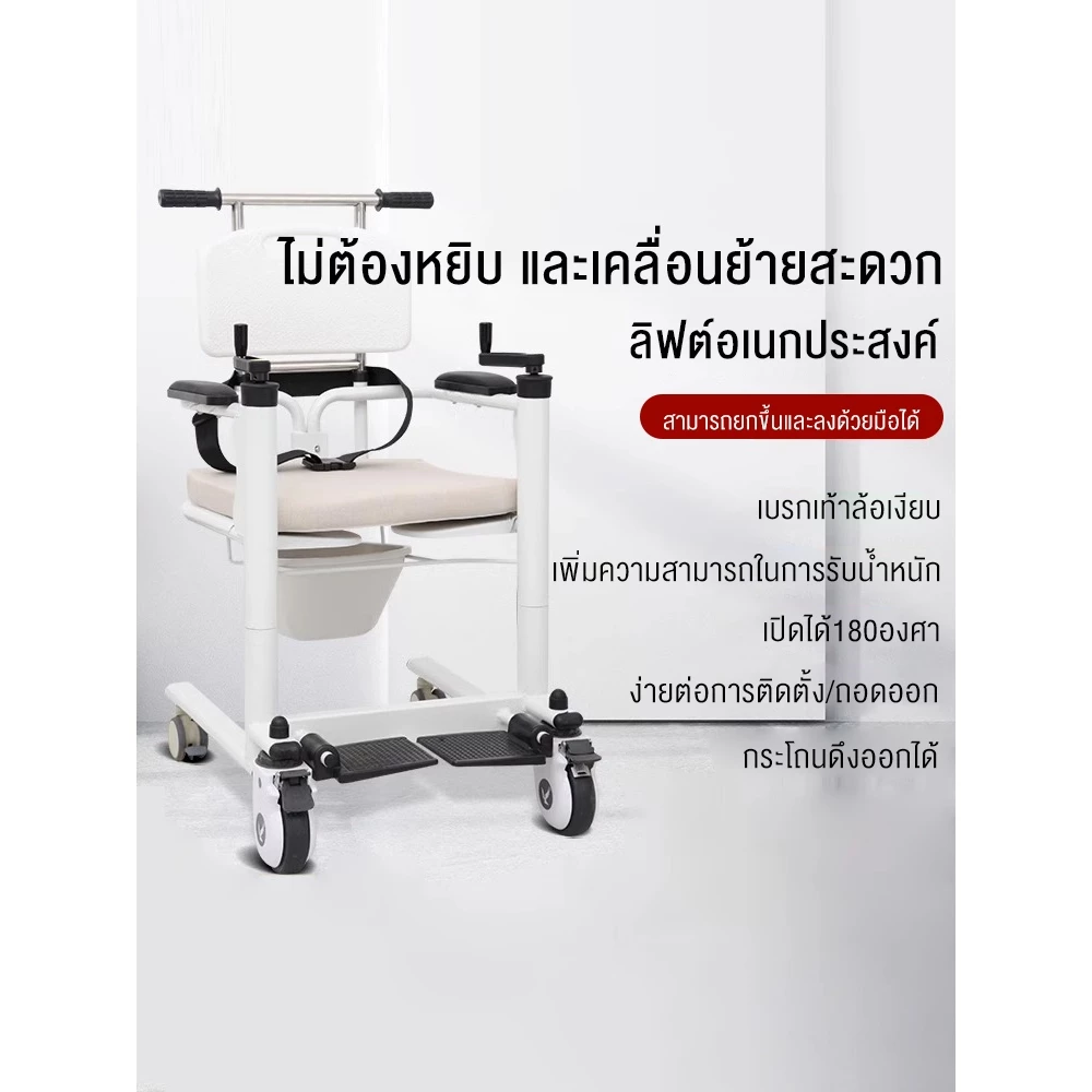 HIMIWAY รุ่น มีล้อ รถเข็นเคลื่อนย้ายผู้ป่วย 3in1 สำหรับอาบน้ำ นั่งถ่าย และเคลื่อนย้าย โครงสร้างอลูมิเนียมอัลลอยด์ รองรับน้ำหนัก 150KG