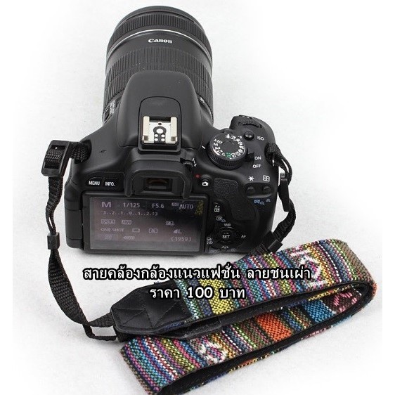 Parainchiostro Canon EF - 2 Pezzi, Gomma E Plastica, Per Fotocamere EOS 800D, 750D, 200D, Ecc. - Foto 7