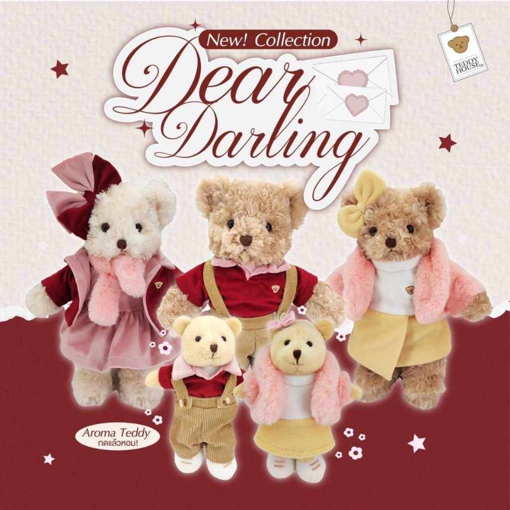 ชุด Dear darling Collection 2024 10
