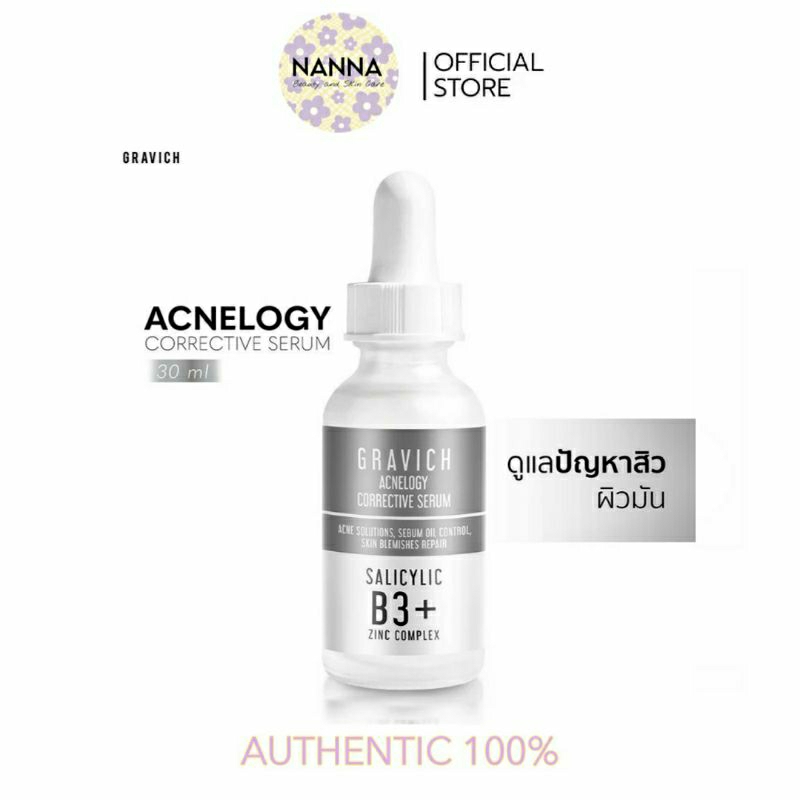 แท้💯 Gravich Acnelogy Corrective Serum 30 ml เซรั่มลดปัญหาสิว รอยสิว ...