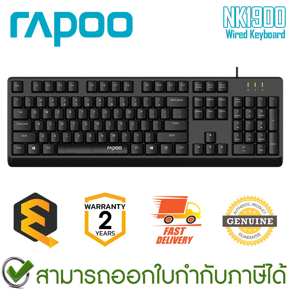 Rapoo NK1900 Wired Keyboard แป้นพิมพ์ คีย์บอร์ด มีสาย ของแท้ ประกัน ...