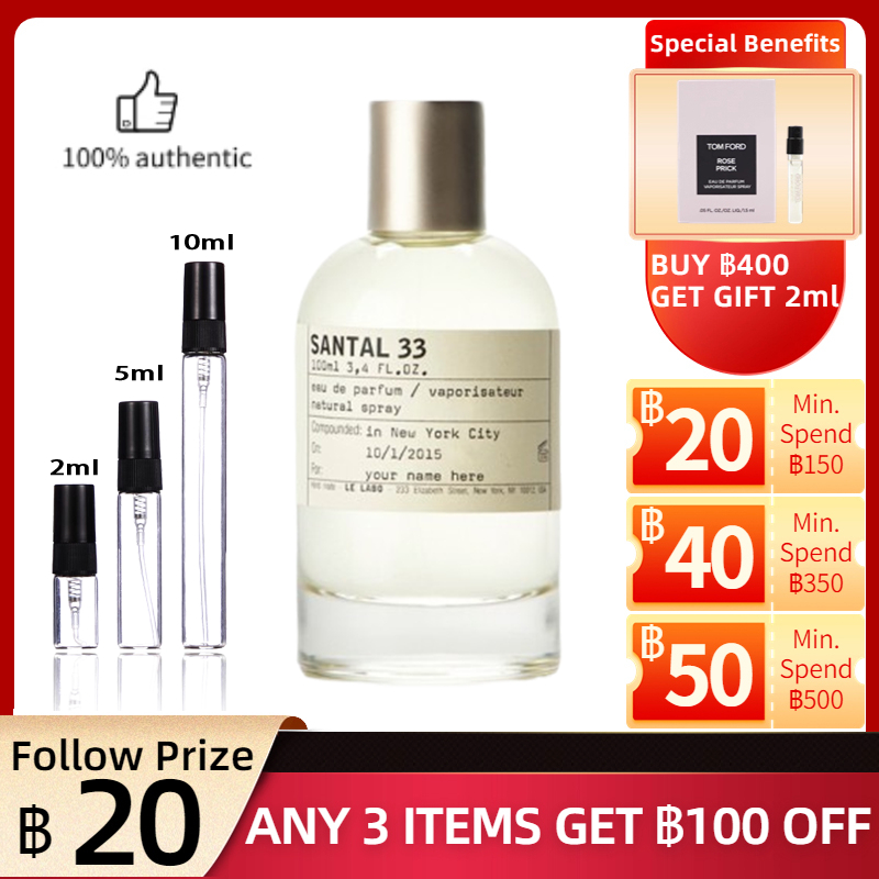 Sandalwood 33 EDP 2ml 5ml 10ml unisex