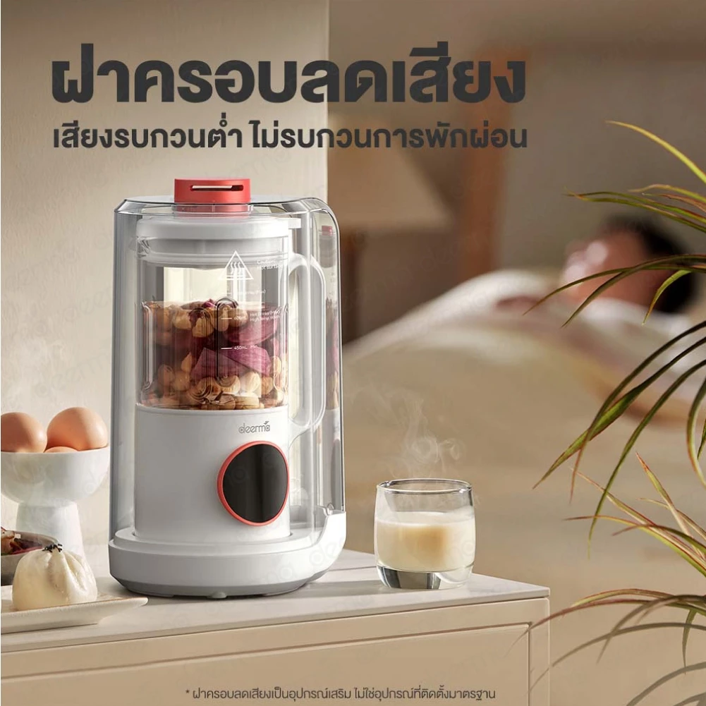 Deerma NU500W เครื่องทำน้ำเต้าหู้ Soymilk Maker เครื่องปั่น เสียงเงียบ อัจฉริยะทำความสะอาดอัตโนมัติ 5 ฟังก์ชัน https://wayoza.com