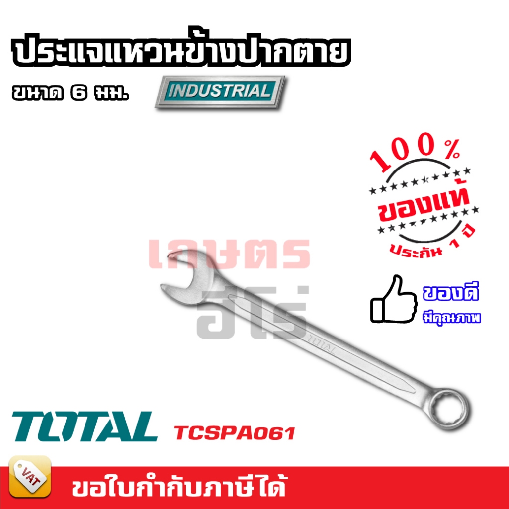 Adjustable Tap Wrench #0-3/8