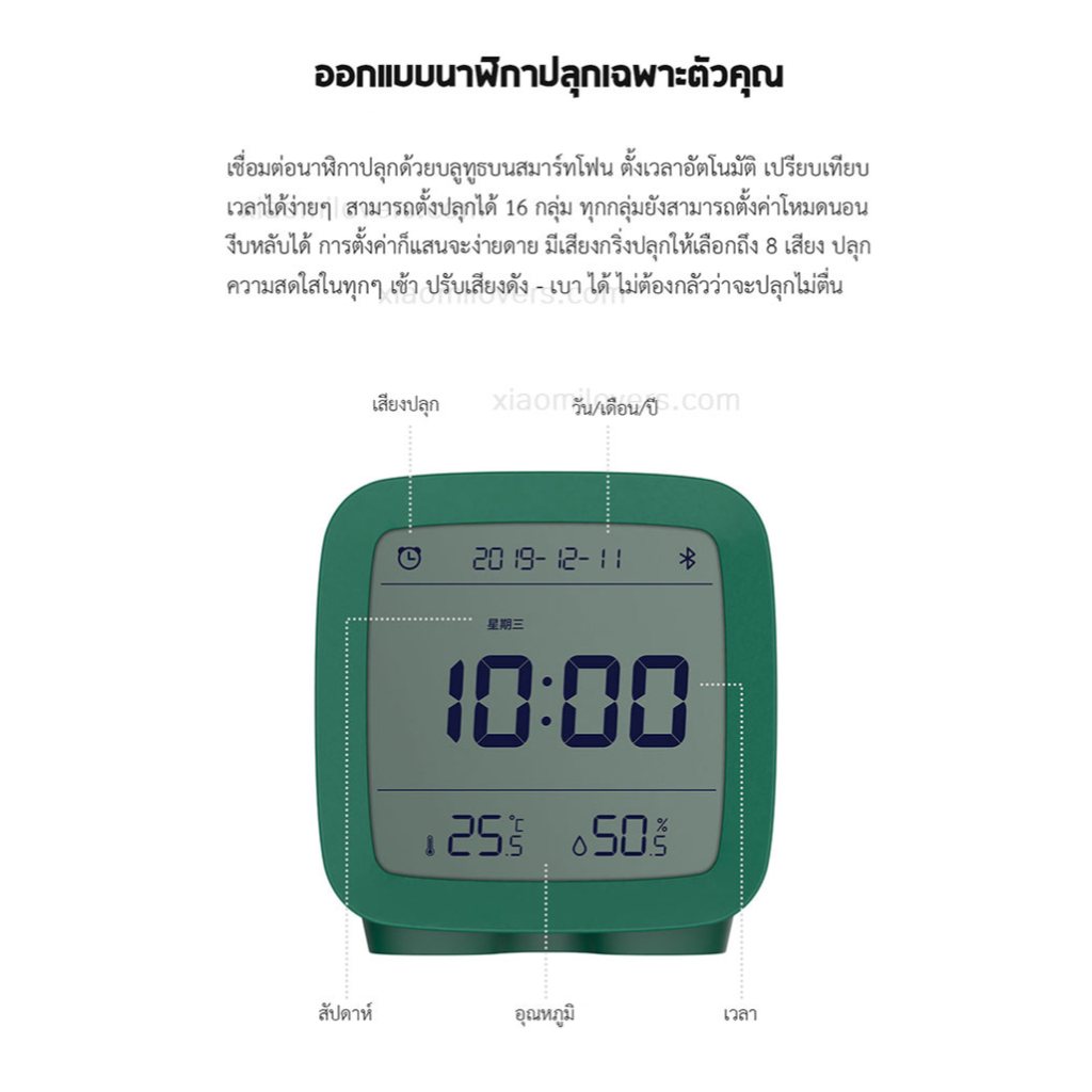 Qingping Bluetooth 3 in1 Alarm Clock - นาฬิกาปลุกบลูทูธอัจฉริยะ 3 in1 ...