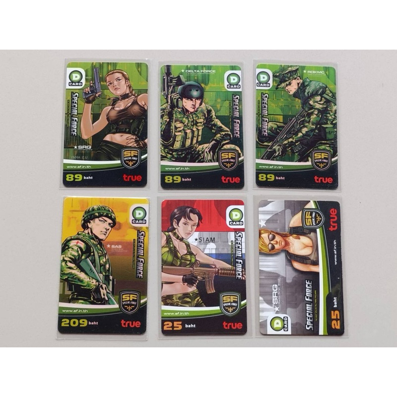 (ของสะสม) บัตรสะสม บัตรเกมเก่า บัตรเกมออนไลน์ SF Special Force ชุด 6ใบ ...
