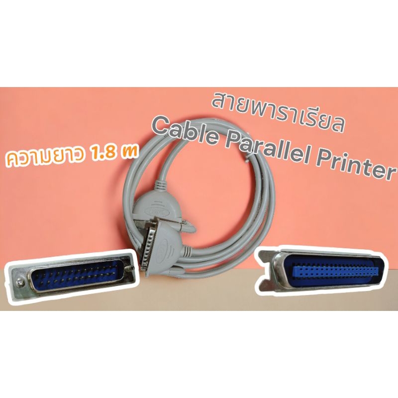 Cable Parallel Printer สายพาราเรียล | Shopee Thailand