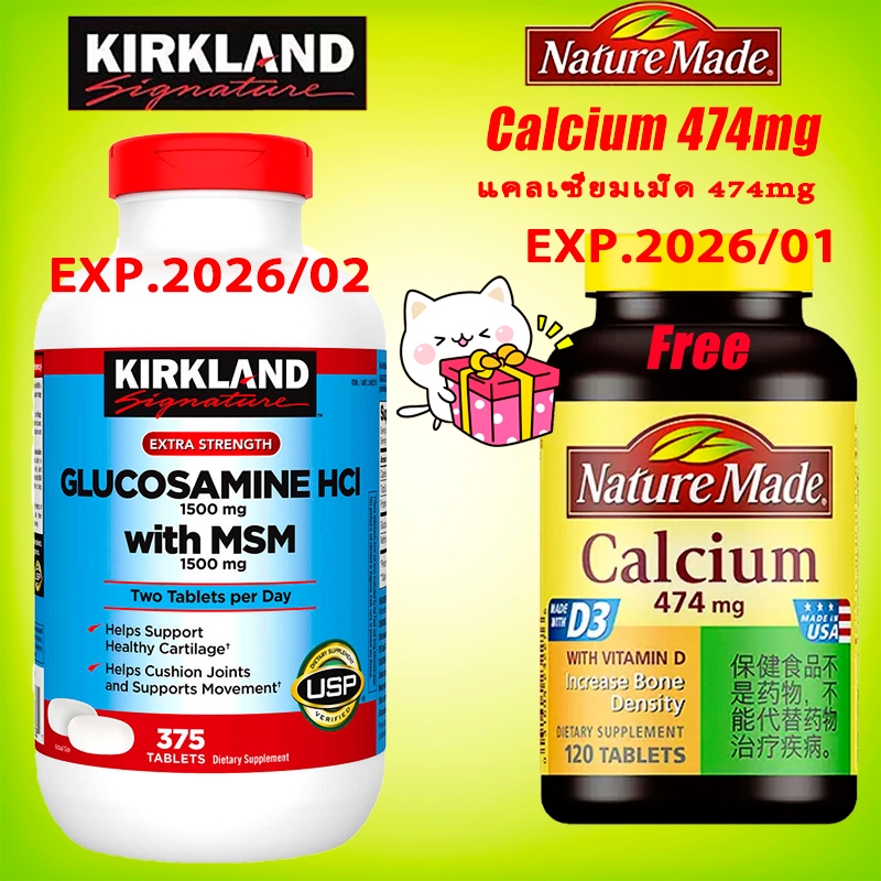 Kirkland Glucosamine hcl with MSM 375 tablets Glucosamine with MSM 1500