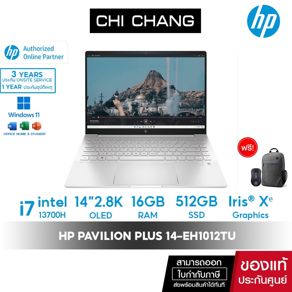 Hp Pavilion Plus Laptop Eh Tu Notebook I H Gb Gb Win Office