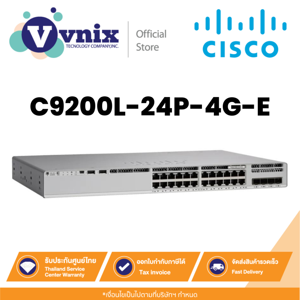 Cisco C9200L-24P-4G-E สวิตซ์ SWITCH CATALYST 9200L 24-PORT POE+4X1G ...