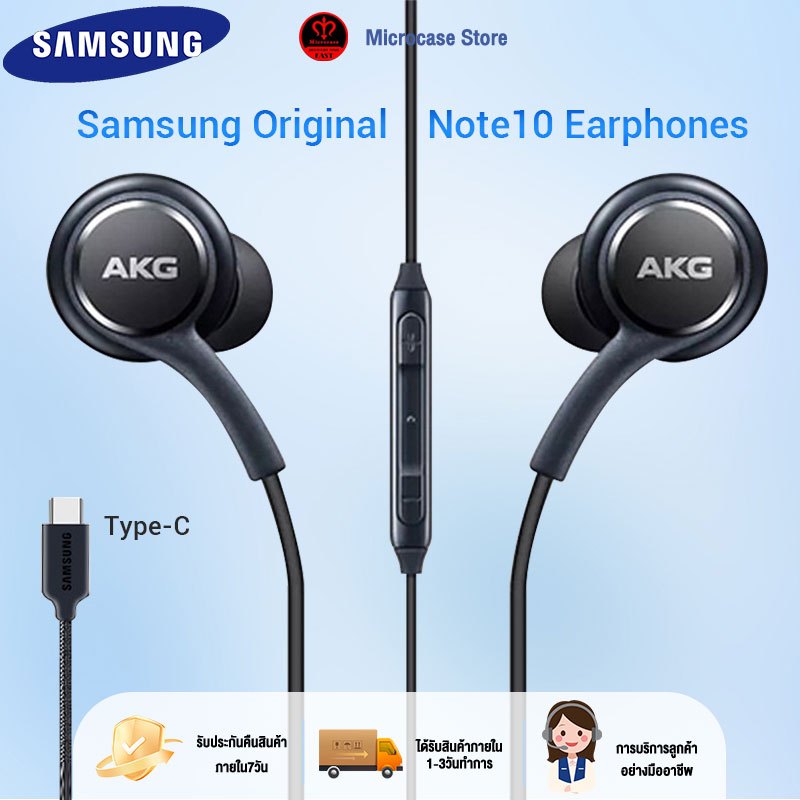 Samsung AKG Note10 EO IG955 In Ear Headphone Jack Type C Samsung Galaxy note10 Shopee Thailand
