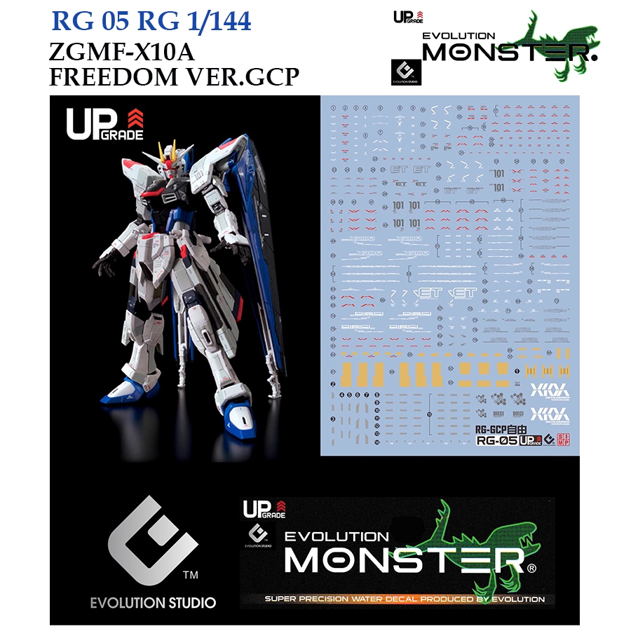 [MONSTER EVO]RG05 / P-RG05 RG 1/144 ZGMF-X10A FREEDOM GUNDAM VER.GCP ...