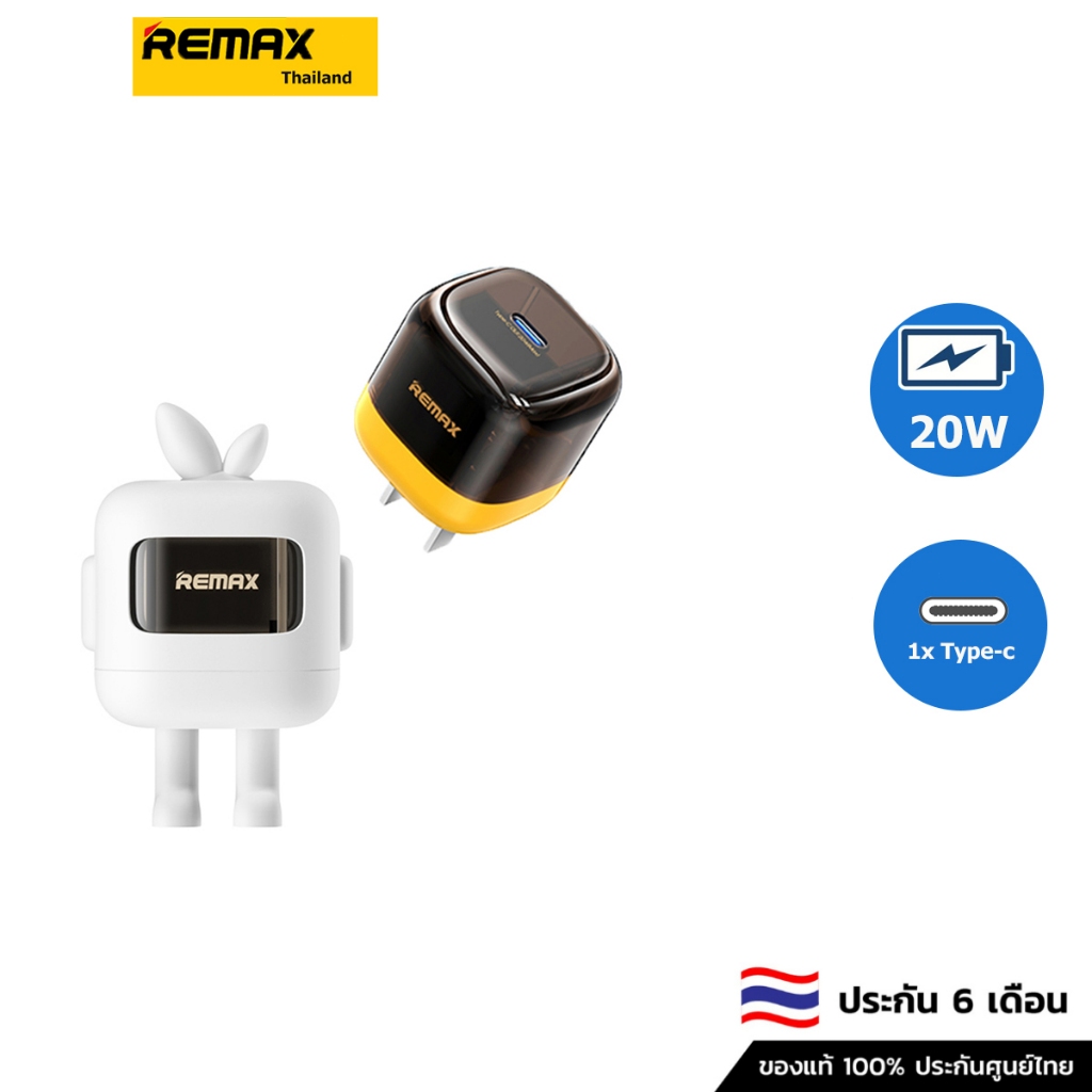 Remax 20W Type-c Mini ชาร์จเร็ว อะแดปเตอร์พกพาสำหรับบ้านสำนักงาน RP ...