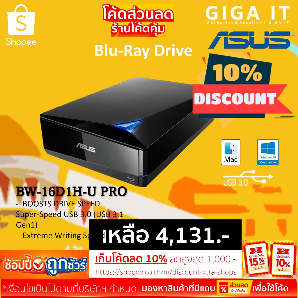 Asus External Bluray รุ่น BW16D1HU PRO Black Ultra Fast (เครื่องอ่าน