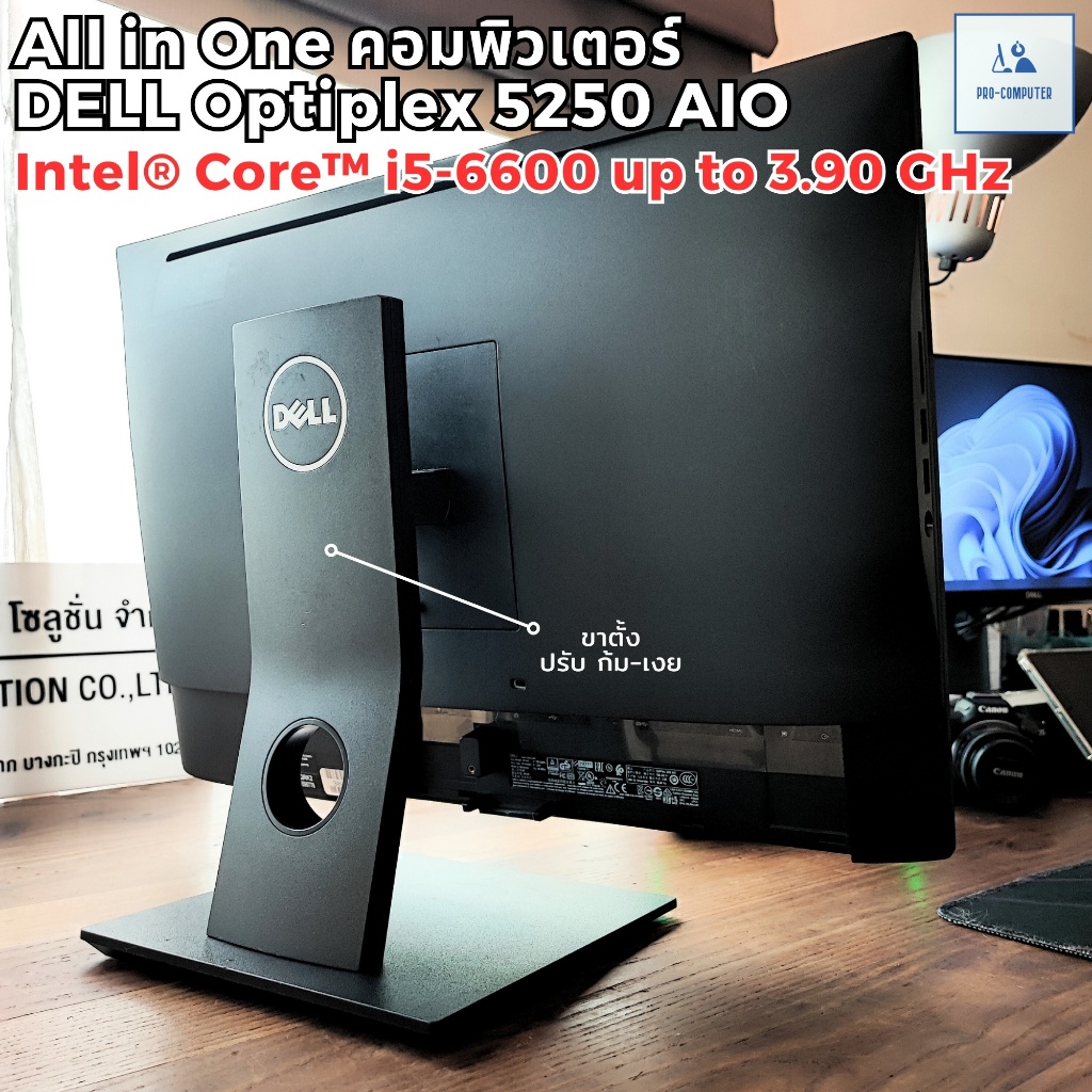 中古良品一体型パソコン DELL Optiplex 5250 Windows11+office 高性能