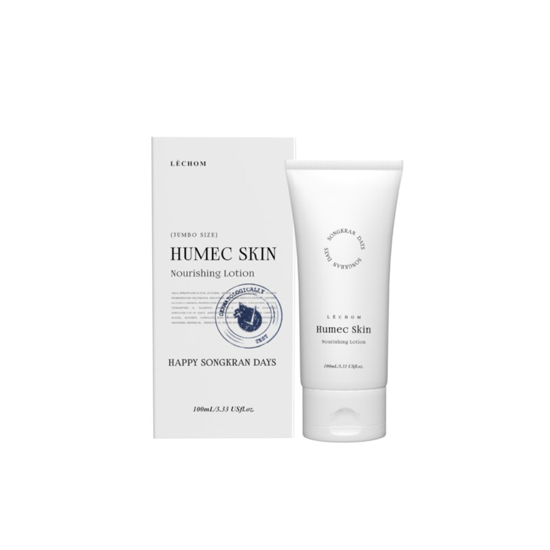 [ พร้อมส่ง ]ฮิวเมค สกิน humec skin : มอยส์เจอไรเซอร์เลอโฉม | Shopee ...