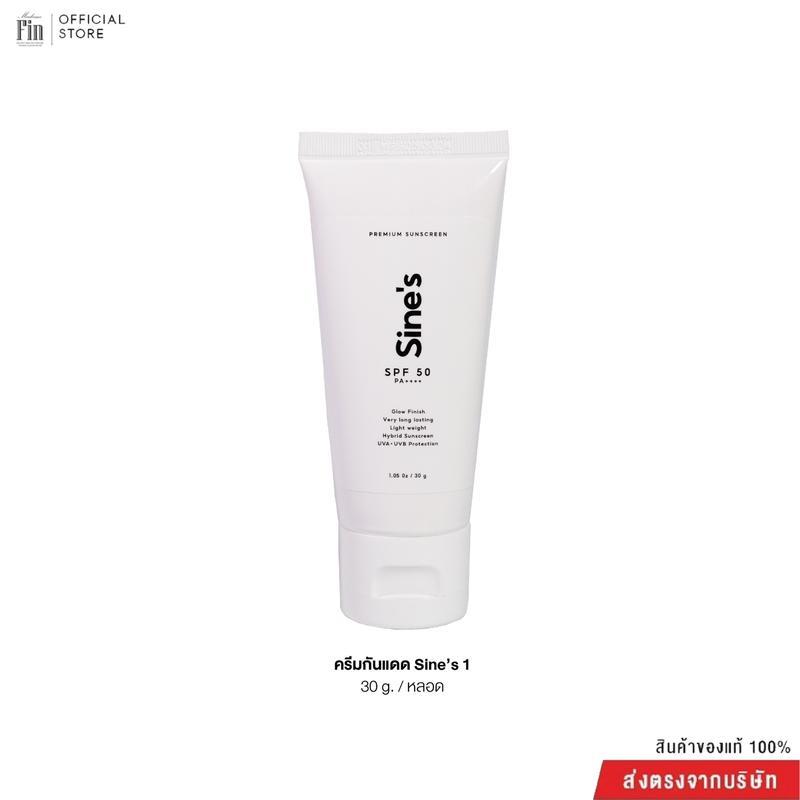 Madame Fin ครีมกันแดด Sine's Sunscreen SPF 50 PA+++ 1 หลอด ขนาด 30g ...