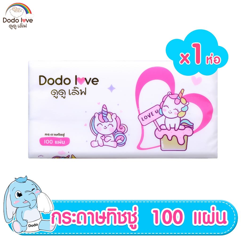 DODOLOVE ทิชชู่  1ชิ้น ผ้าเช็ดทำความสะอาดสำหรับเด็ก สุ่มสี - 2