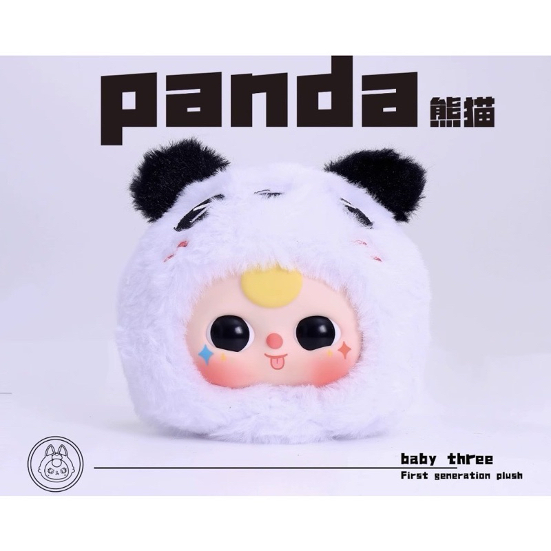 Baby Three First Generation Plush | Shopee Thailand