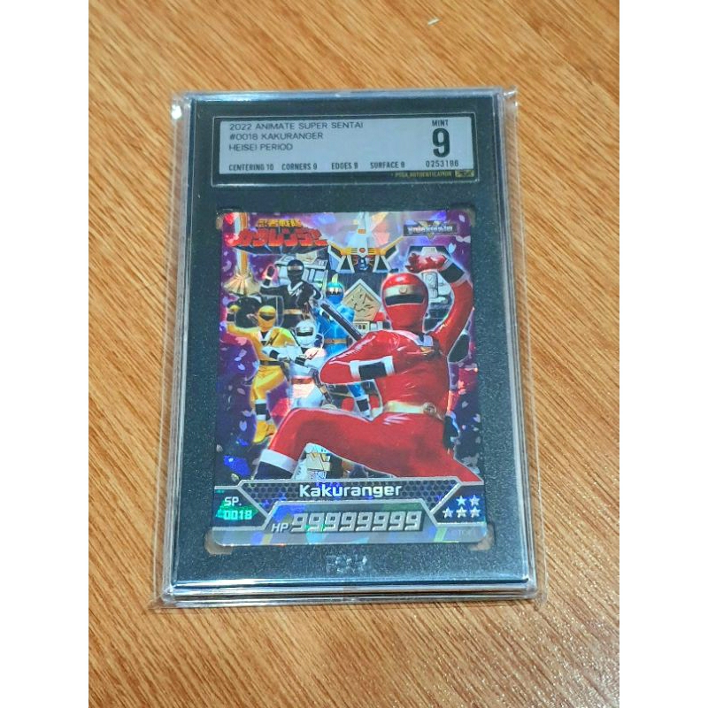 การ์ดเกรด ซูเปอร์เซ็นไต Super Sentai ใบสวย Animate Print and Design Shopee Thailand