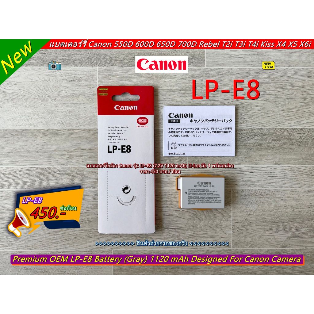 Adattatore Alimentazione Per Fotocamera Canon | Compatibile Con EOS 550D, 600D, 650D, 700D, Kiss X4, Kiss X5 - Sostituto ACK-E8