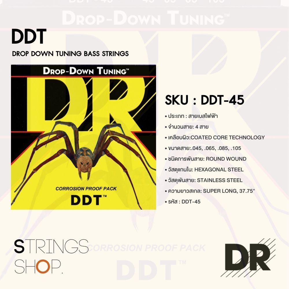 สายเบส DR Strings DDT™ - Drop Down Tuning Bass Strings (DDT-45,DDT