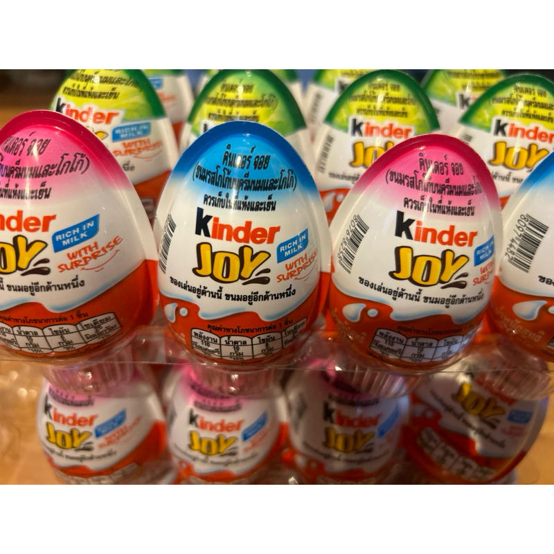 Kinder Joy สแกนของเล่นและสนุกไปกับเมืองต่างๆ กับ kinder Joy ทั้งสามสี ...