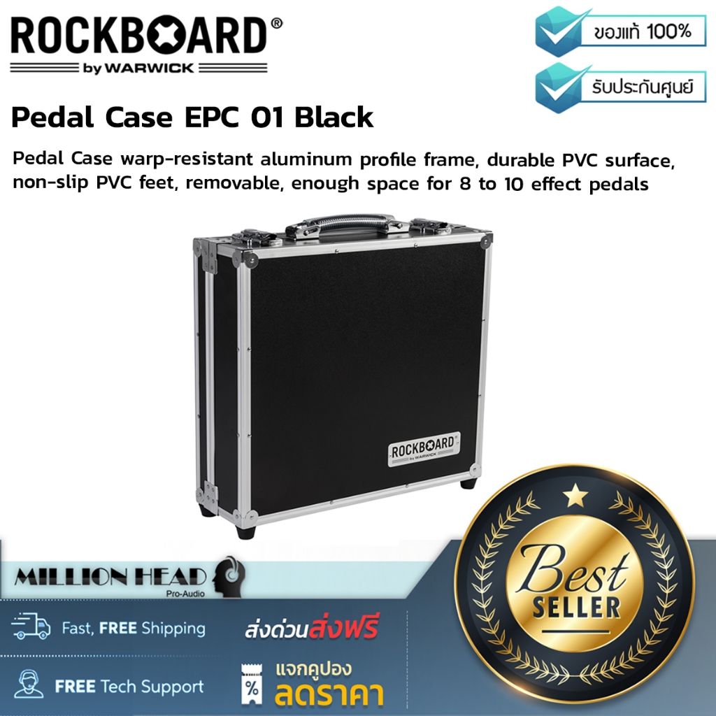 RockBoard Pedal Case EPC 01 Black by Millionhead (กระเป๋าเก็บเอฟเฟคกีต้าร์ วัสดุทนทาน แข็งแรง