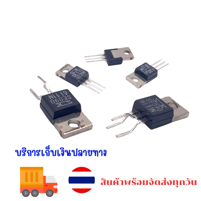 SE090 SE110 SE115N SE135 SE140 SE115 พร้อมส่ง ของใหม่ | Shopee Thailand